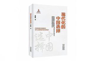 意天空：建筑巨头愿承接翻修圣西罗工程，施工期间可继续主办比赛