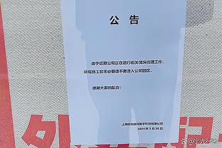 状态不俗！米切尔21中11拿到34分7助攻