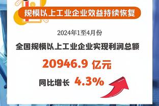 西甲身价涨幅榜：贝林+3000万欧居首，奥莫罗迪翁+1400万欧第二