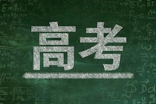 9次被反戈，皇马本赛季18个联赛丢球中有一半由自家青训球员打进