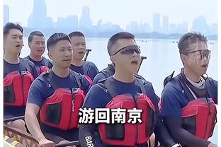 杨鸣：问题主要出现在下半场 广东队找到了喜欢的比赛节奏